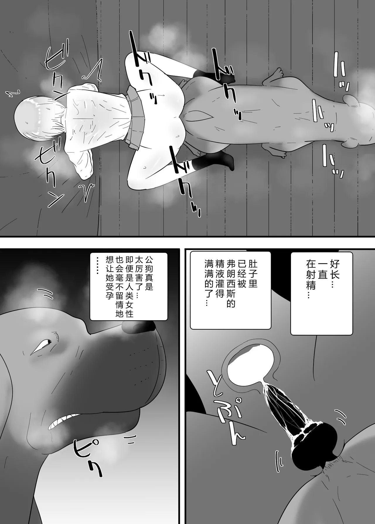 หน้า 44