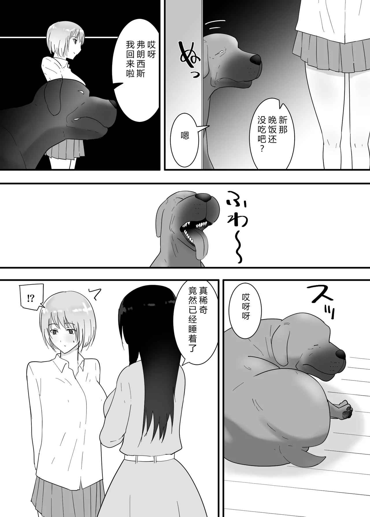 หน้า 50