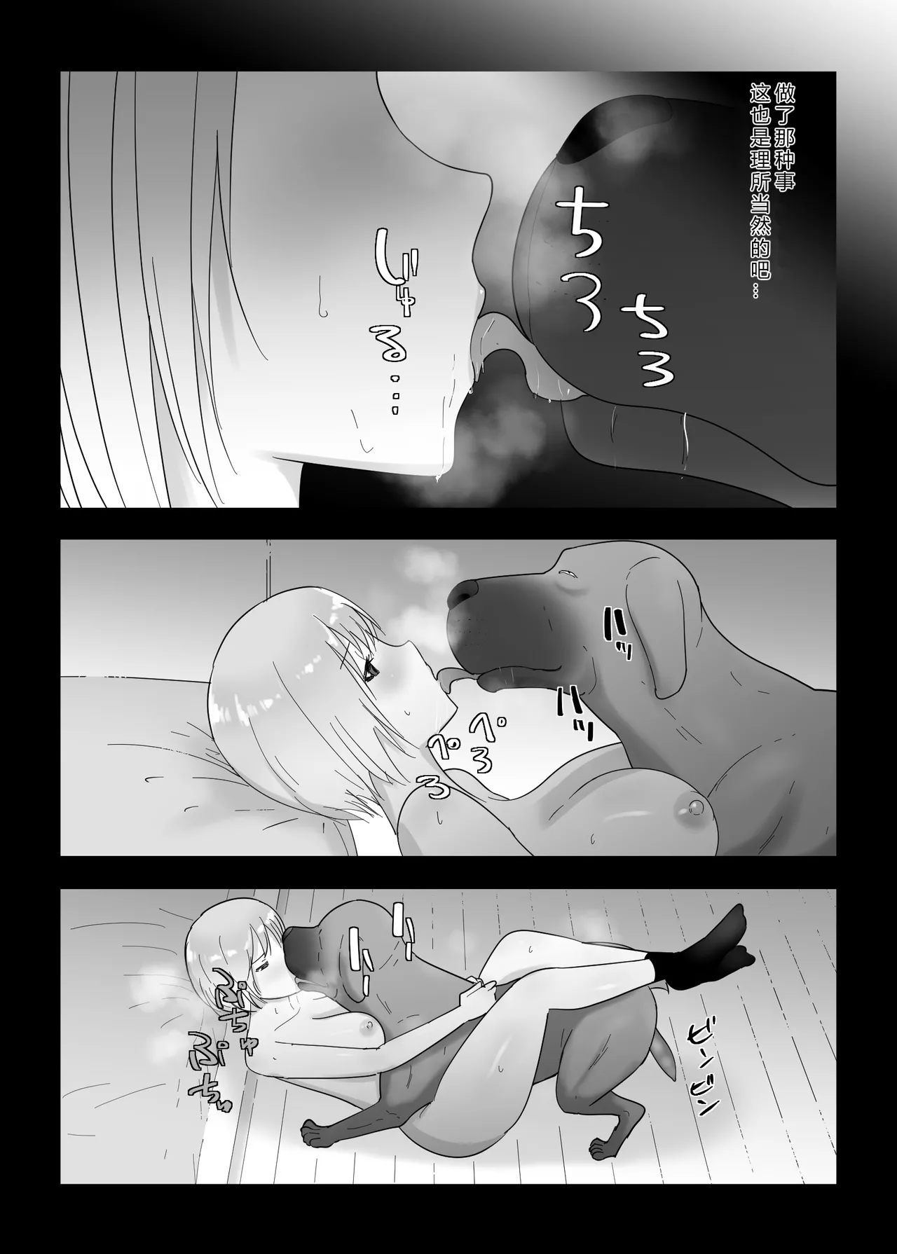 หน้า 52