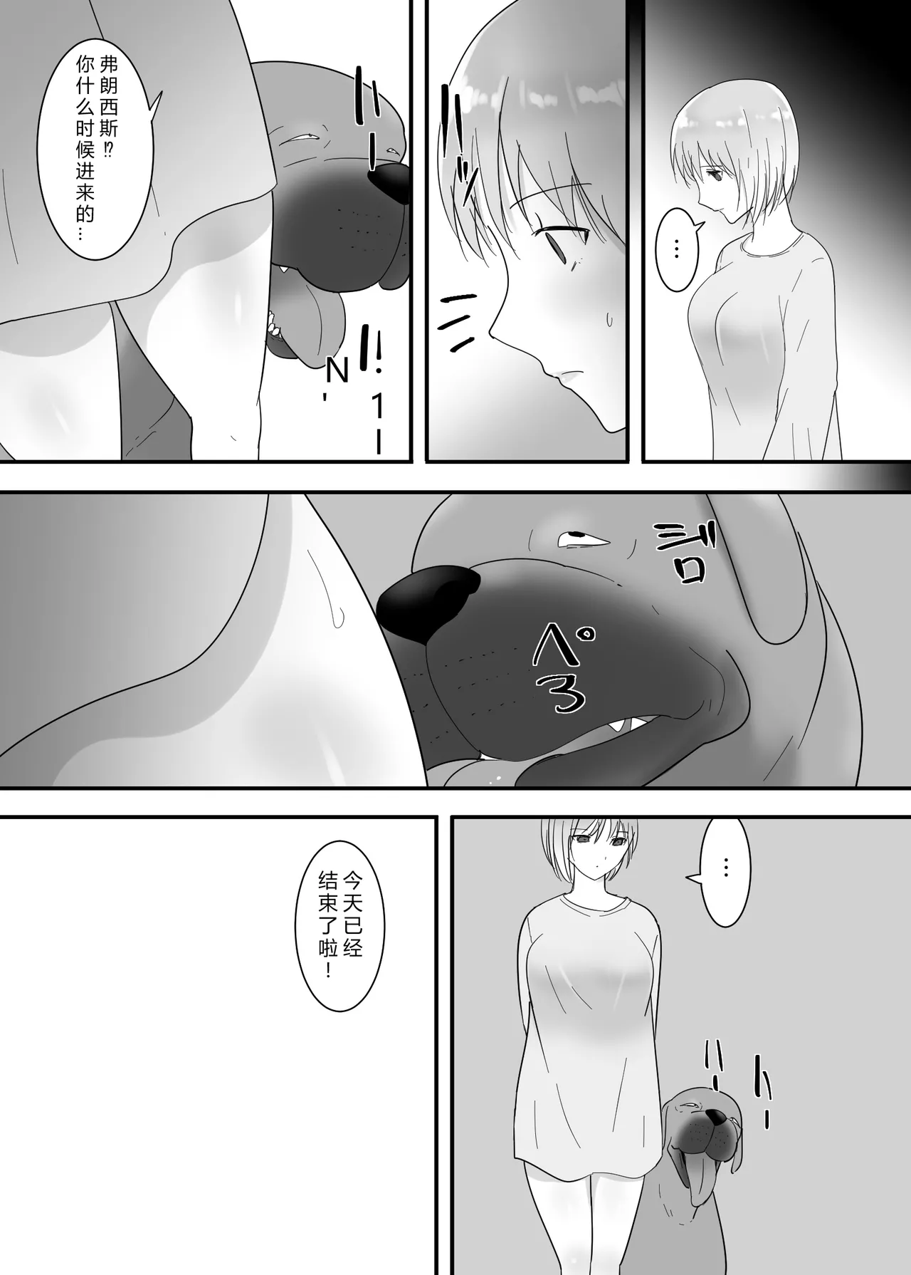 หน้า 58
