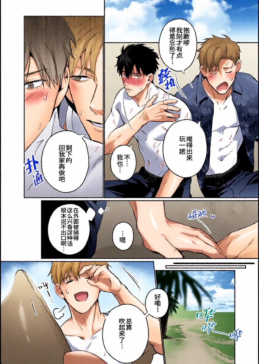 หน้า 15