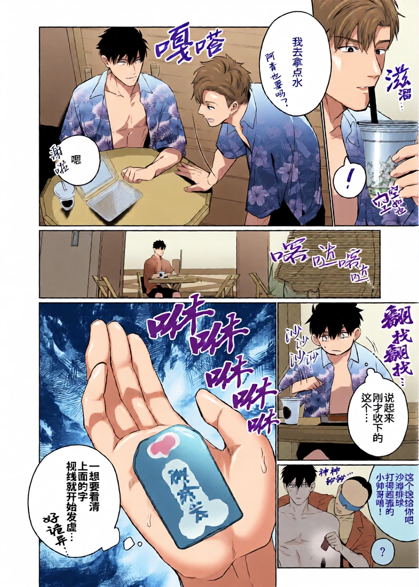 หน้า 19