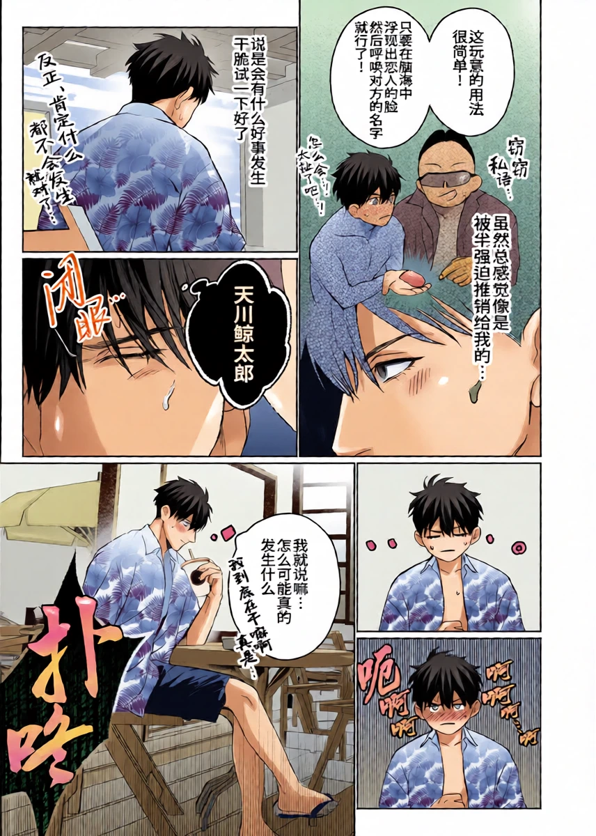 หน้า 20