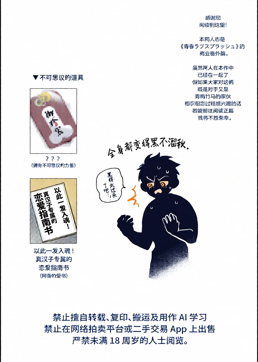 หน้า 32