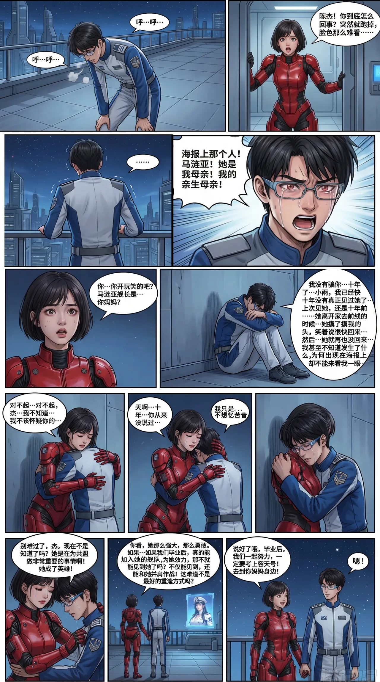 หน้า 14