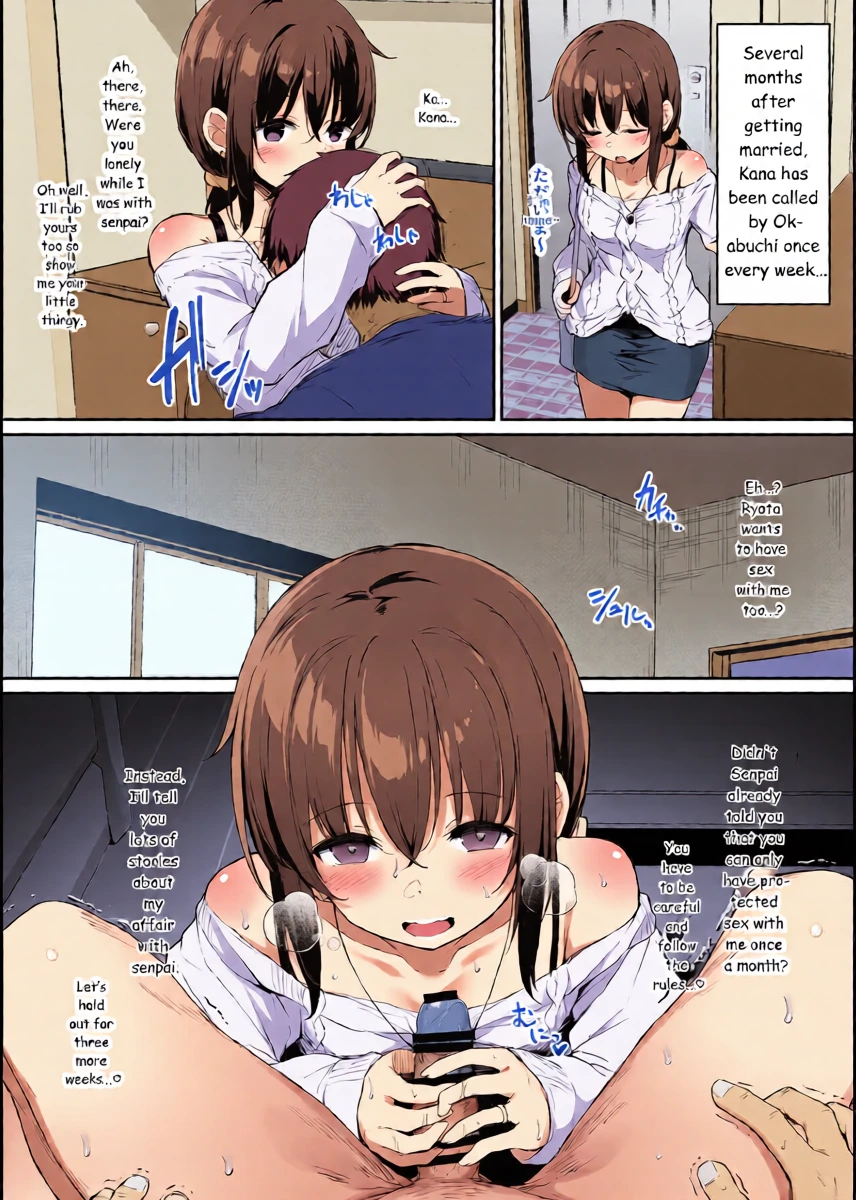 NeuTRalActor Extra
