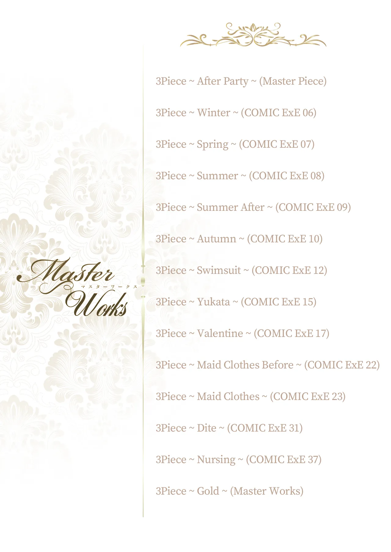 [Nanao] Master Works -Ultimate Edition- Ch.1-11 | Master Works -至臻典藏版- 第1-11节 [Chinese] [柜中人漢化] [Decensored] [Digital] [Ongoing]