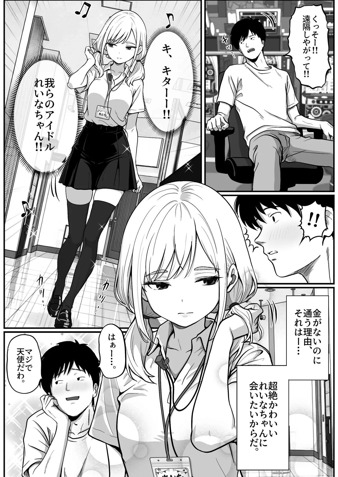 หน้า 5