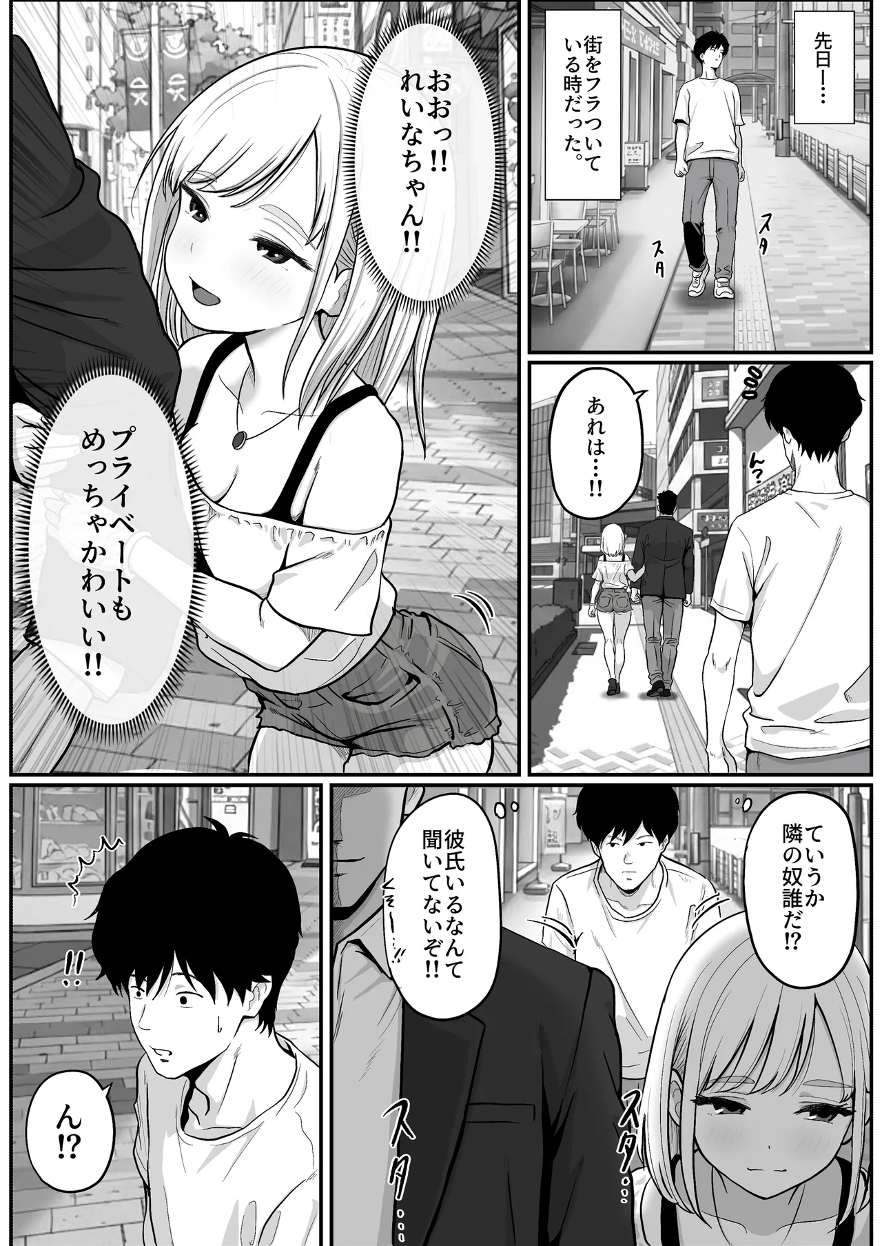 หน้า 7