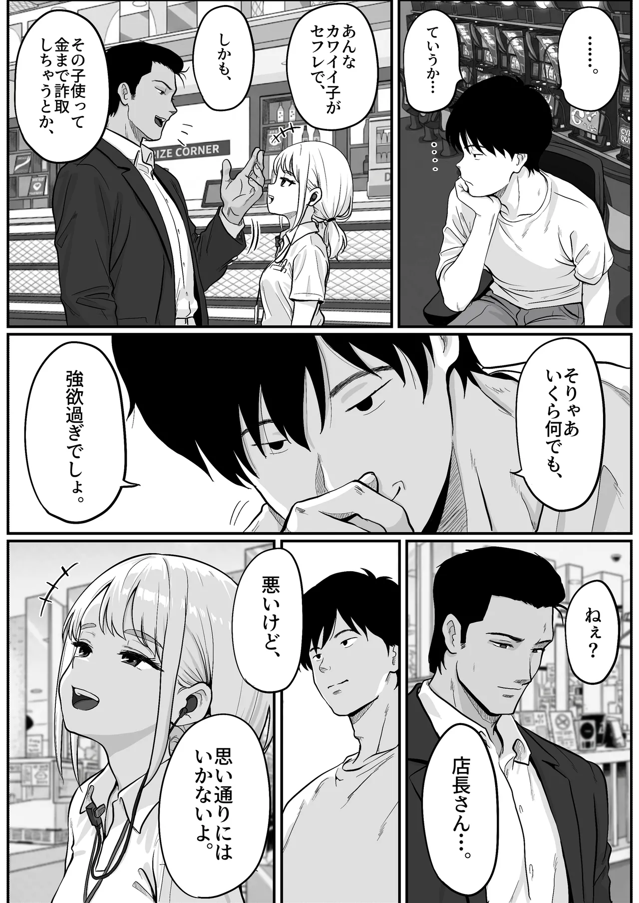 หน้า 9