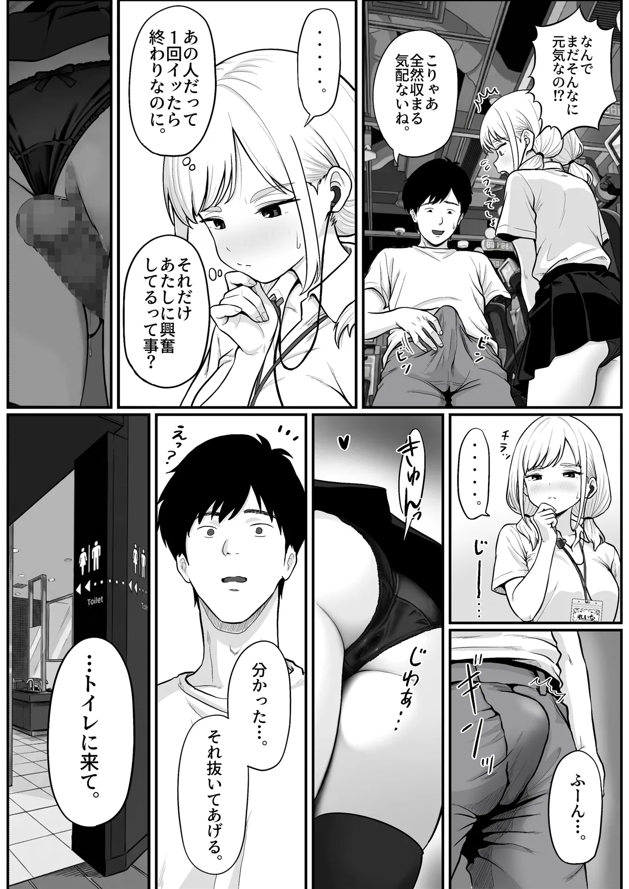 หน้า 25