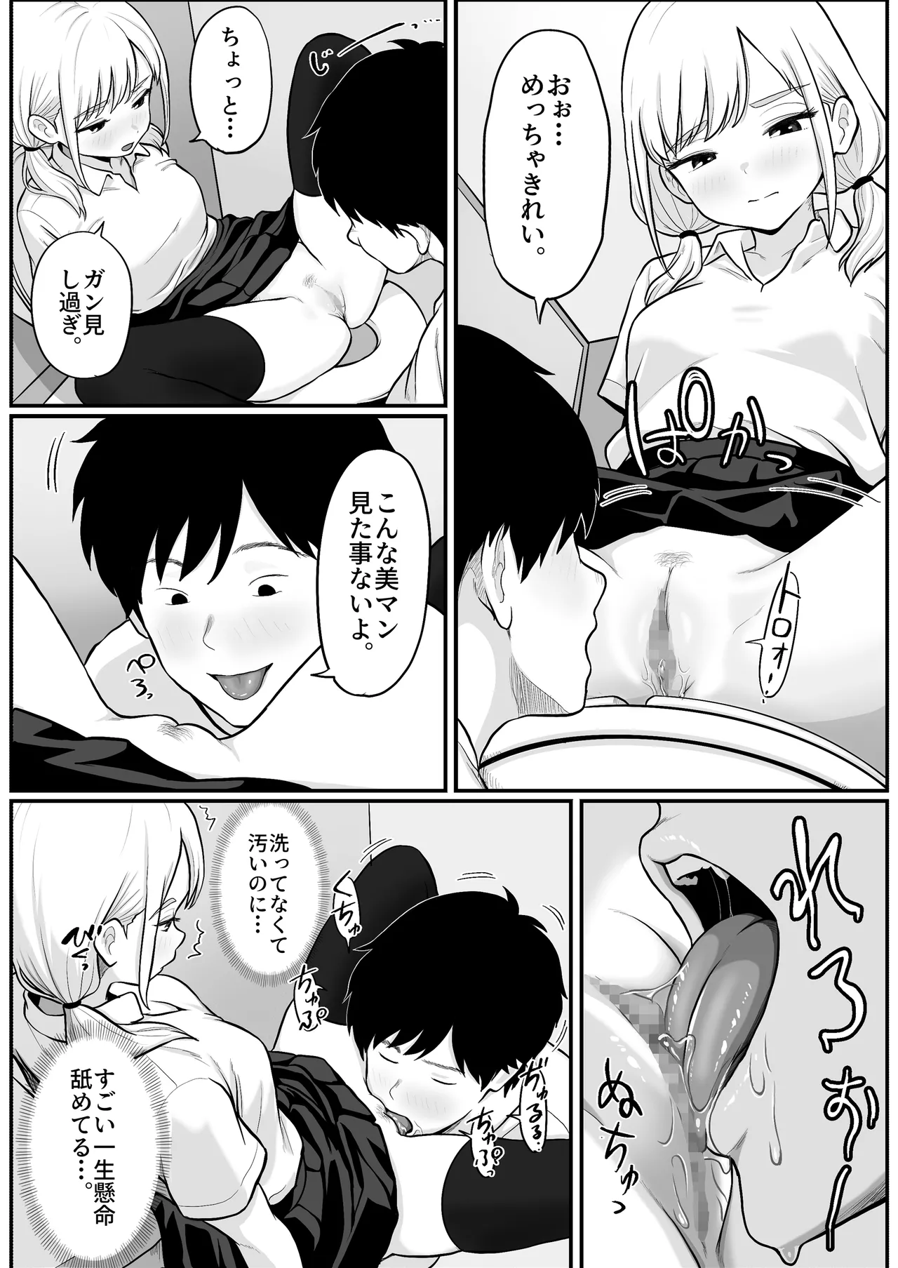 หน้า 37