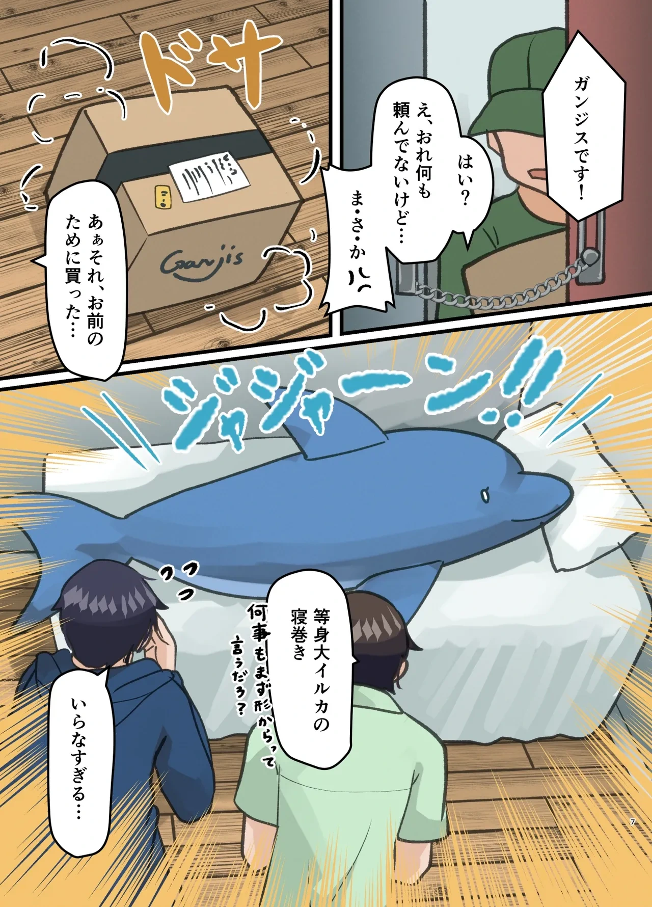 หน้า 7