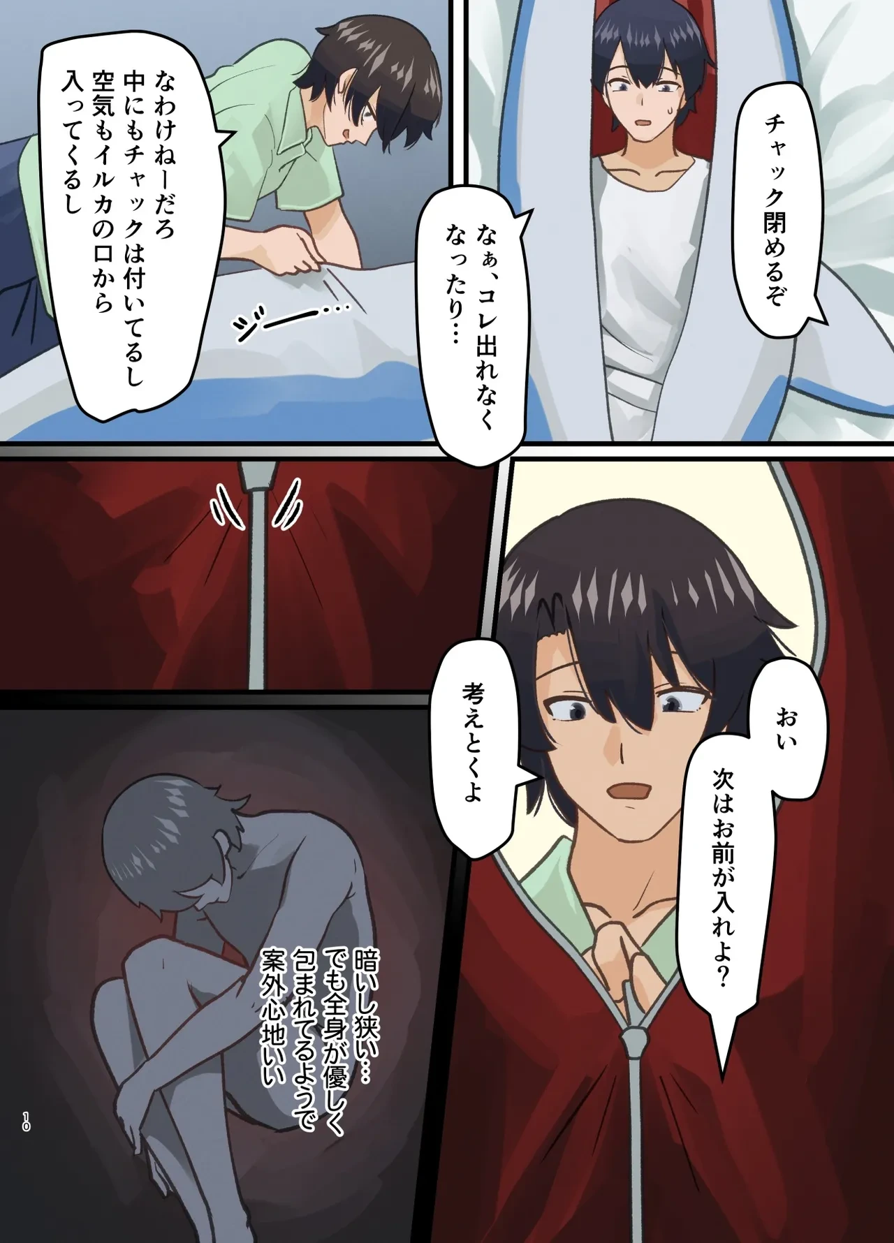หน้า 10