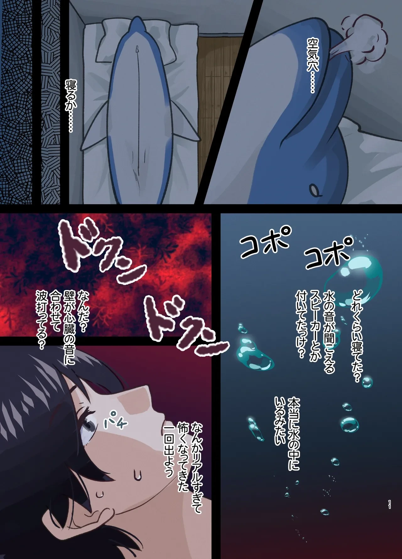 หน้า 11