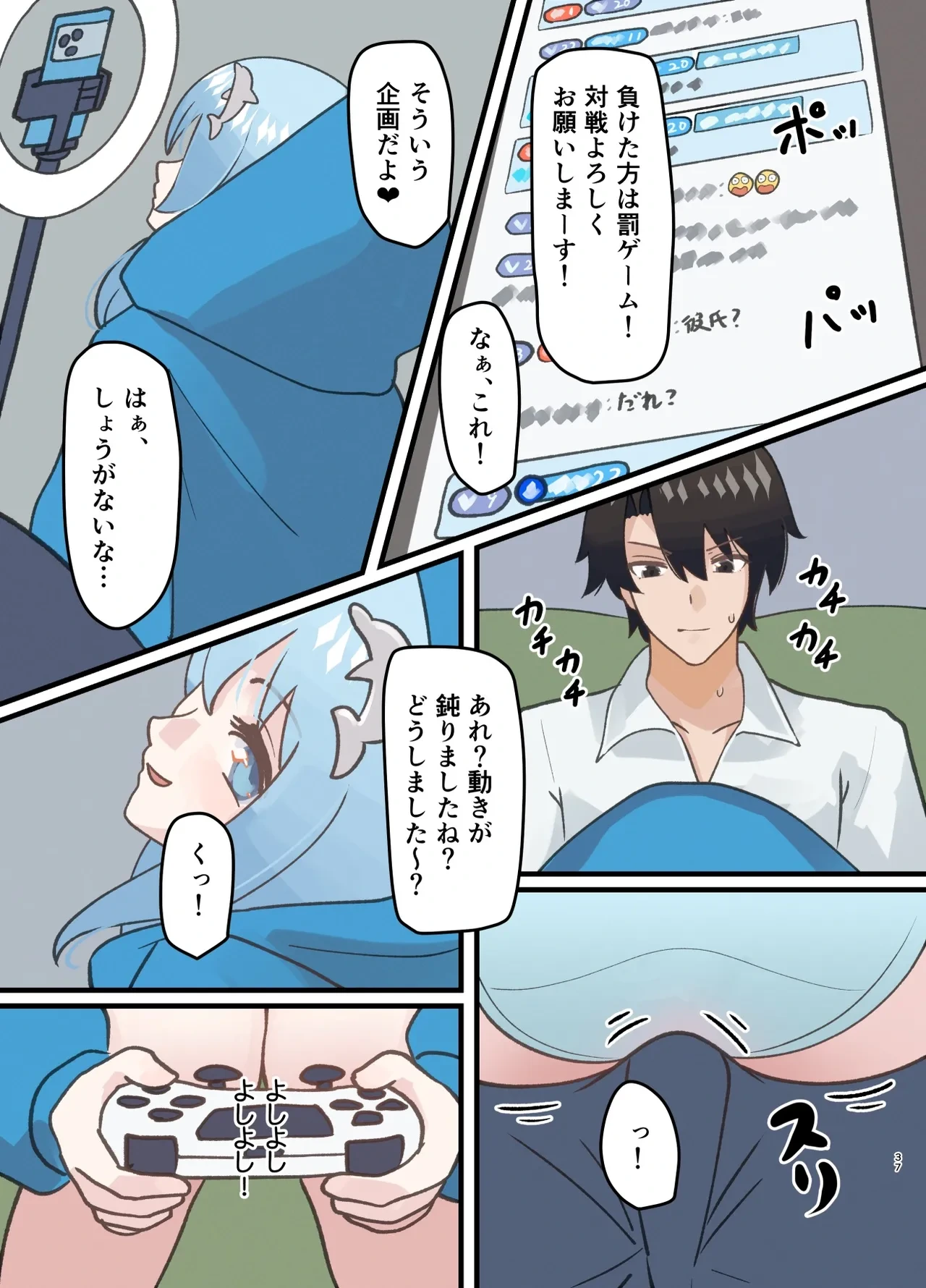 หน้า 37