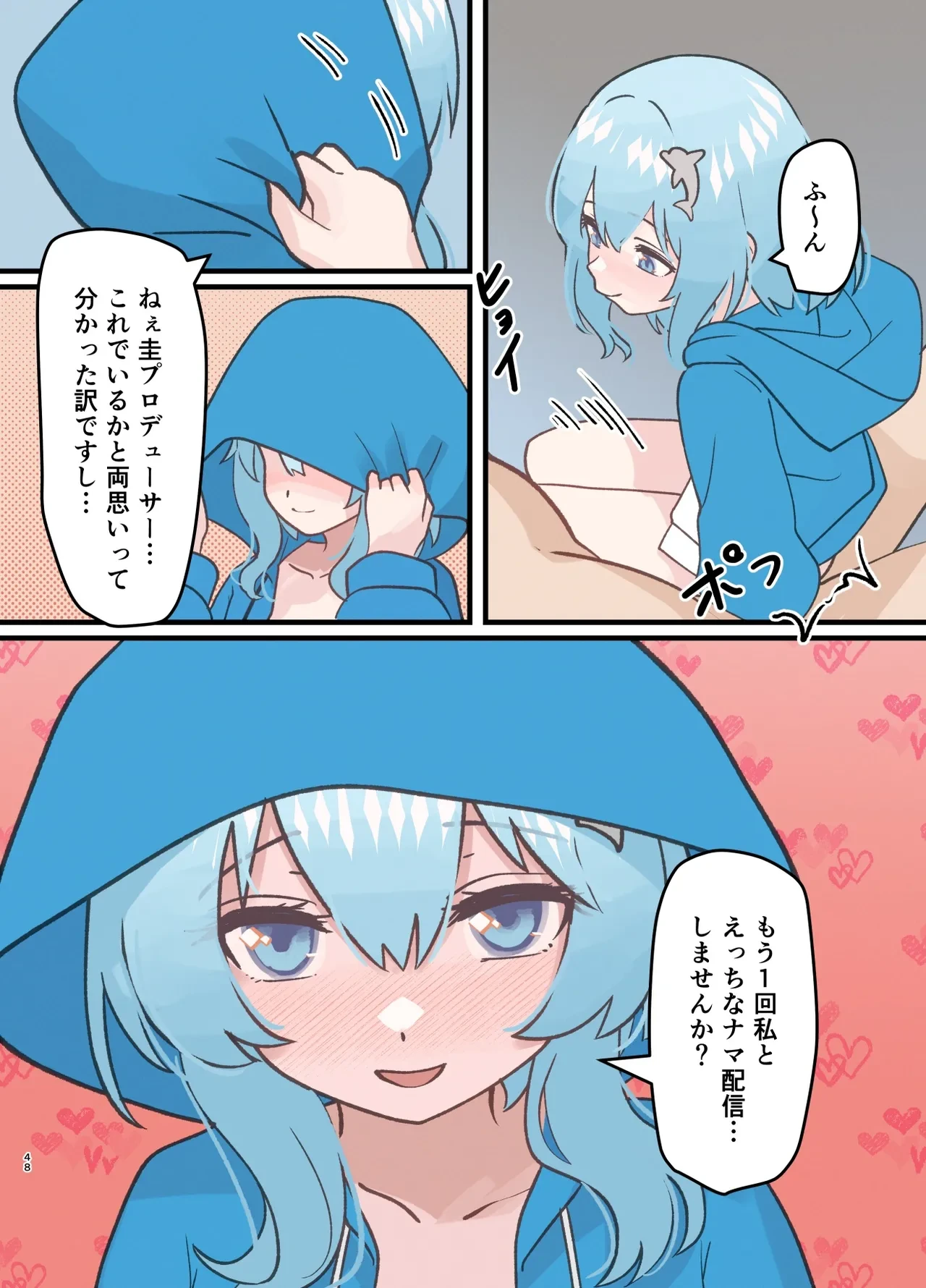 หน้า 48