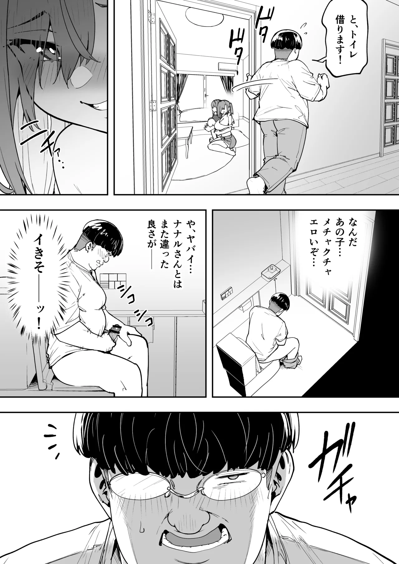 หน้า 9