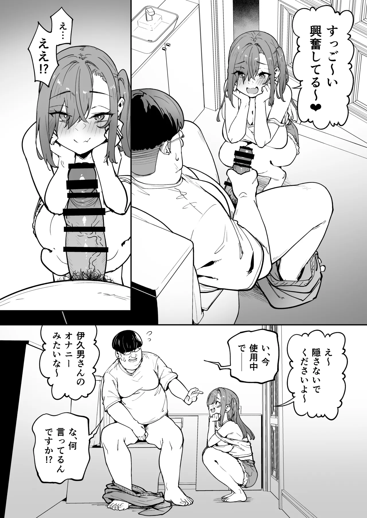 หน้า 10