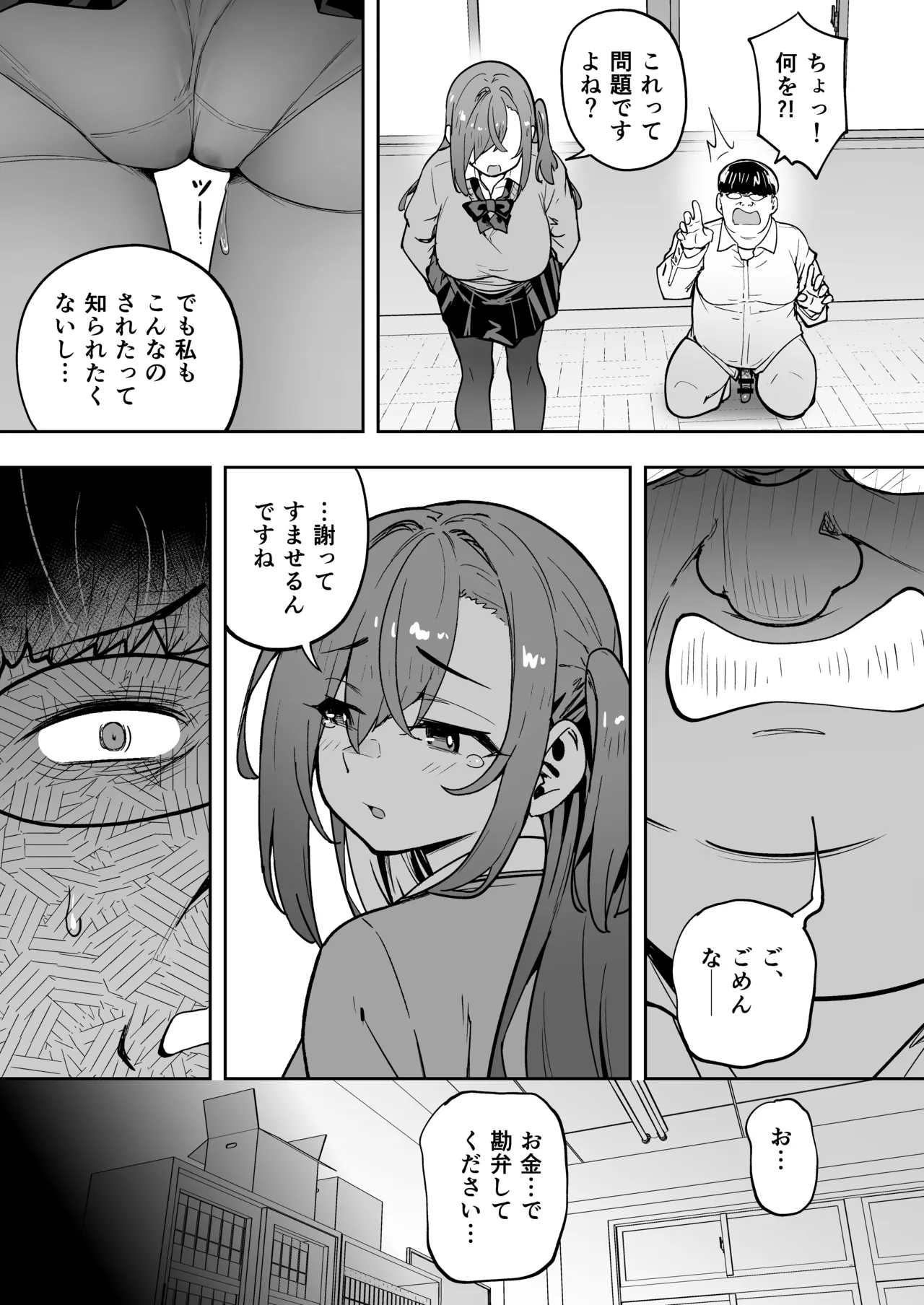 หน้า 33