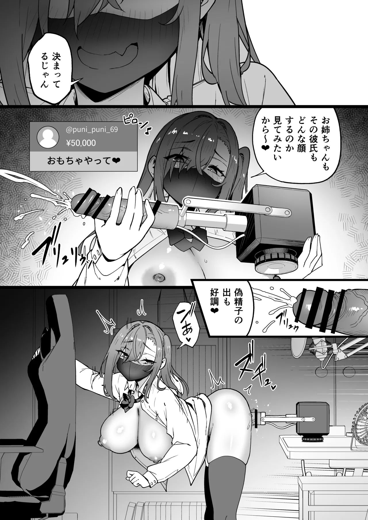 หน้า 37
