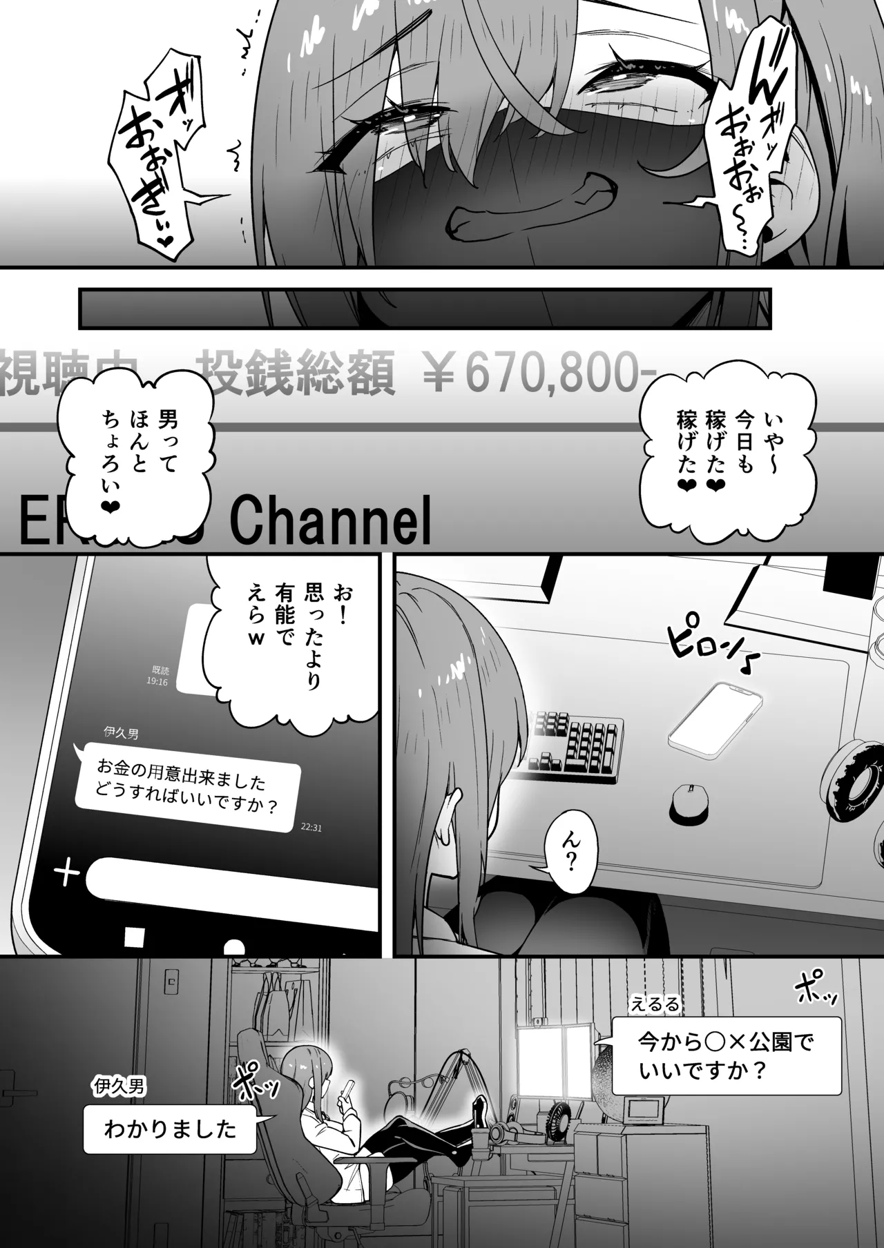 หน้า 44