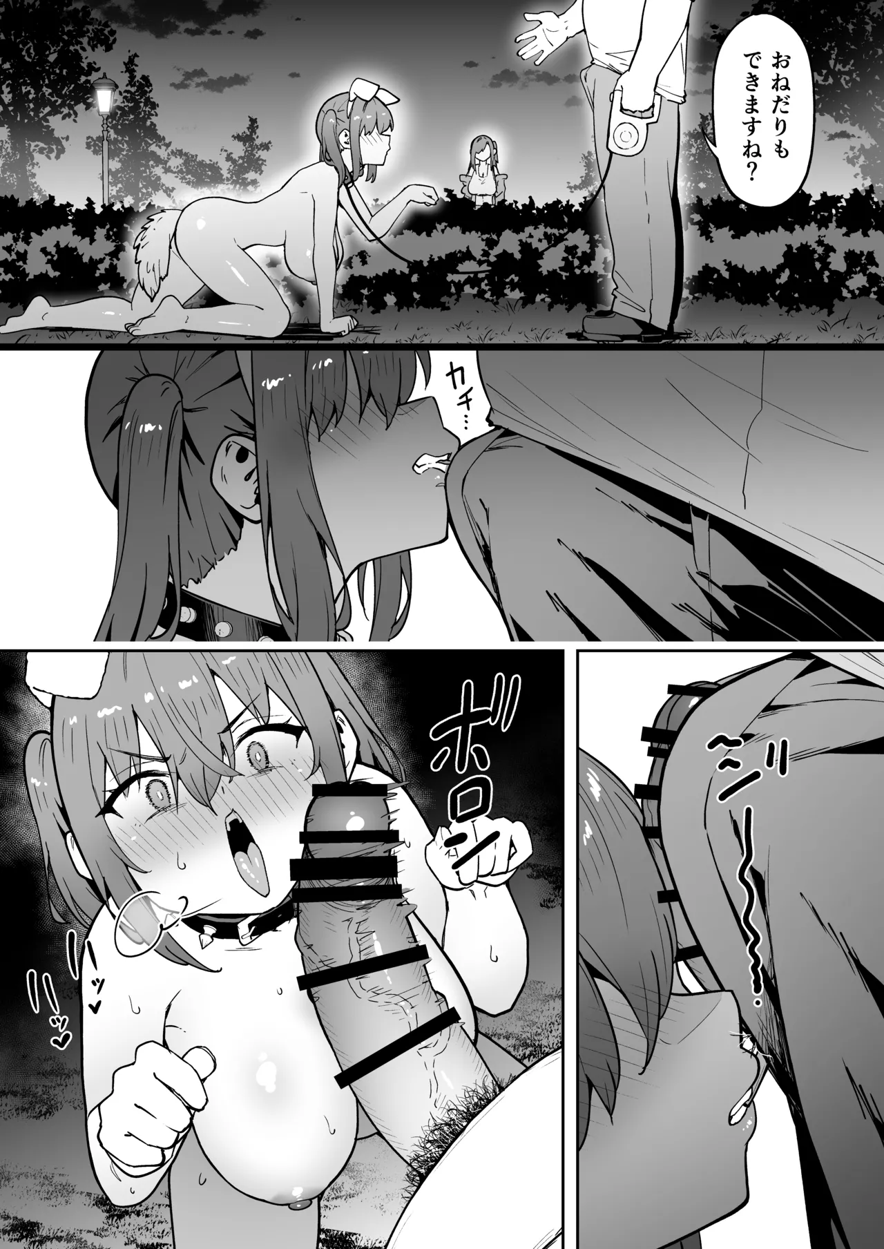 หน้า 49