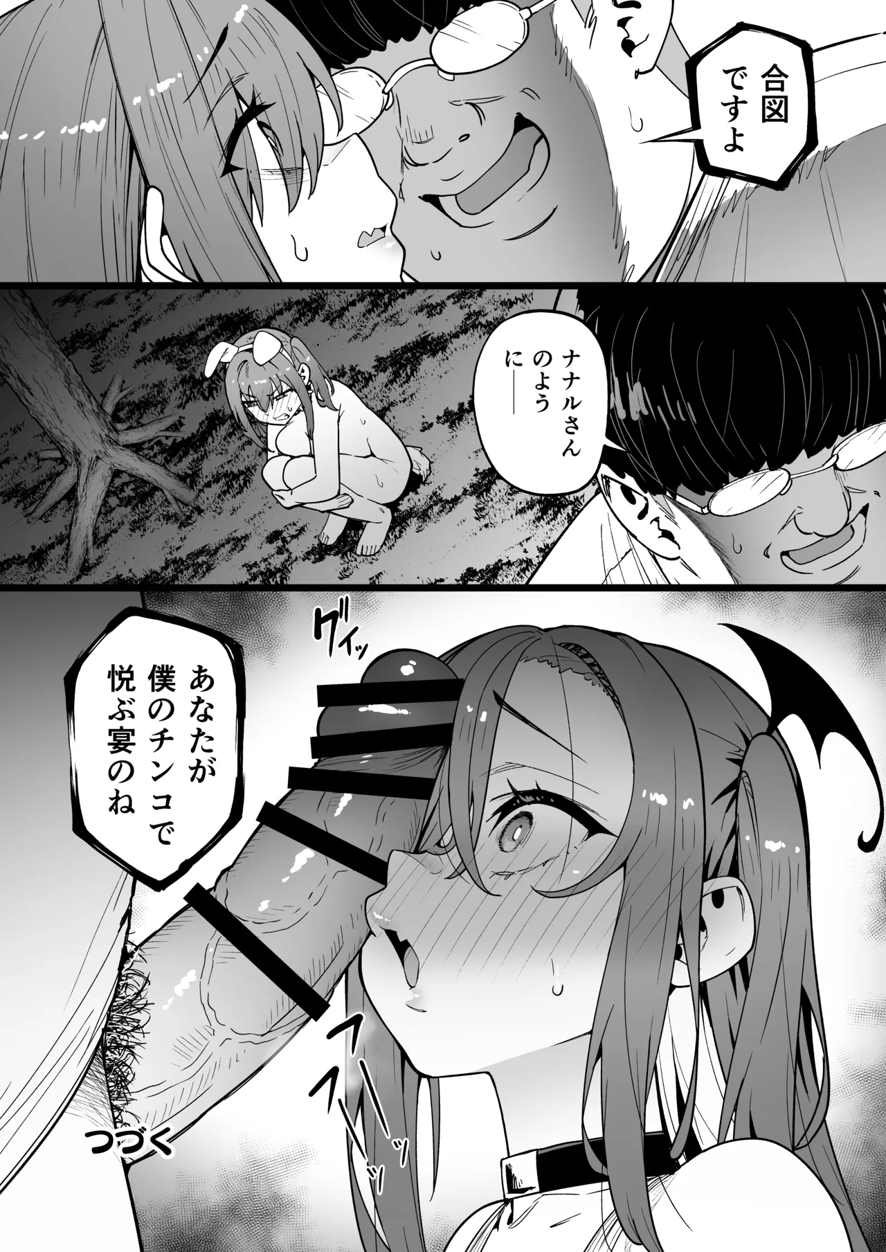 หน้า 61