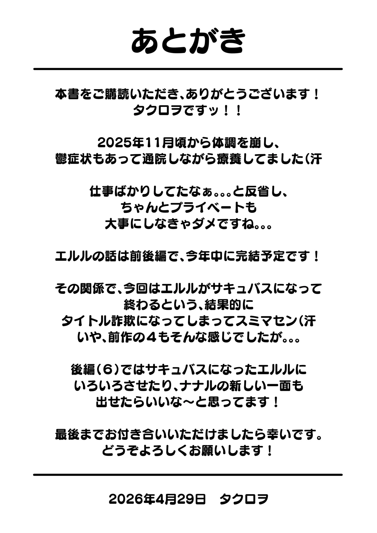 หน้า 63
