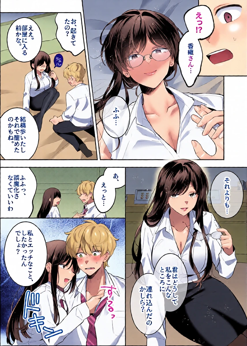 หน้า 10