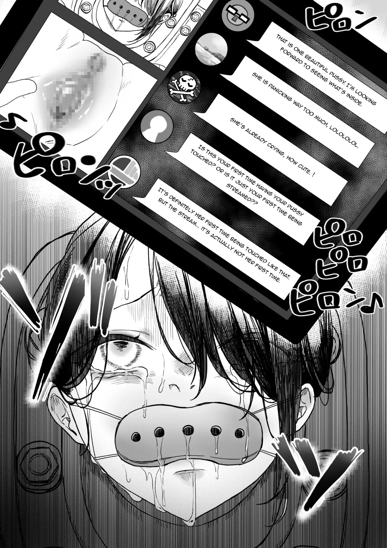 หน้า 8