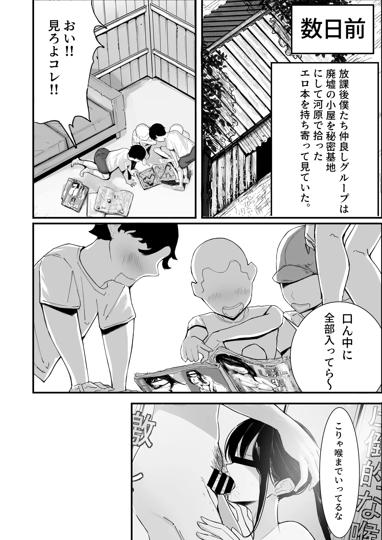 หน้า 11
