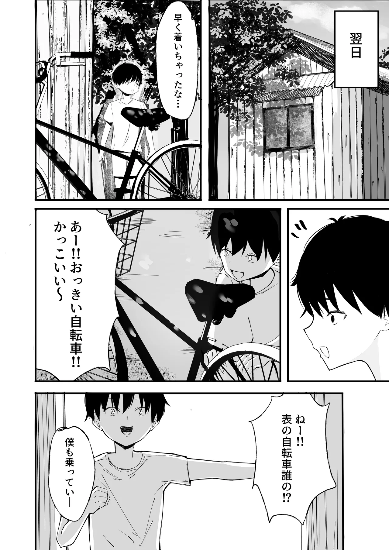 หน้า 13
