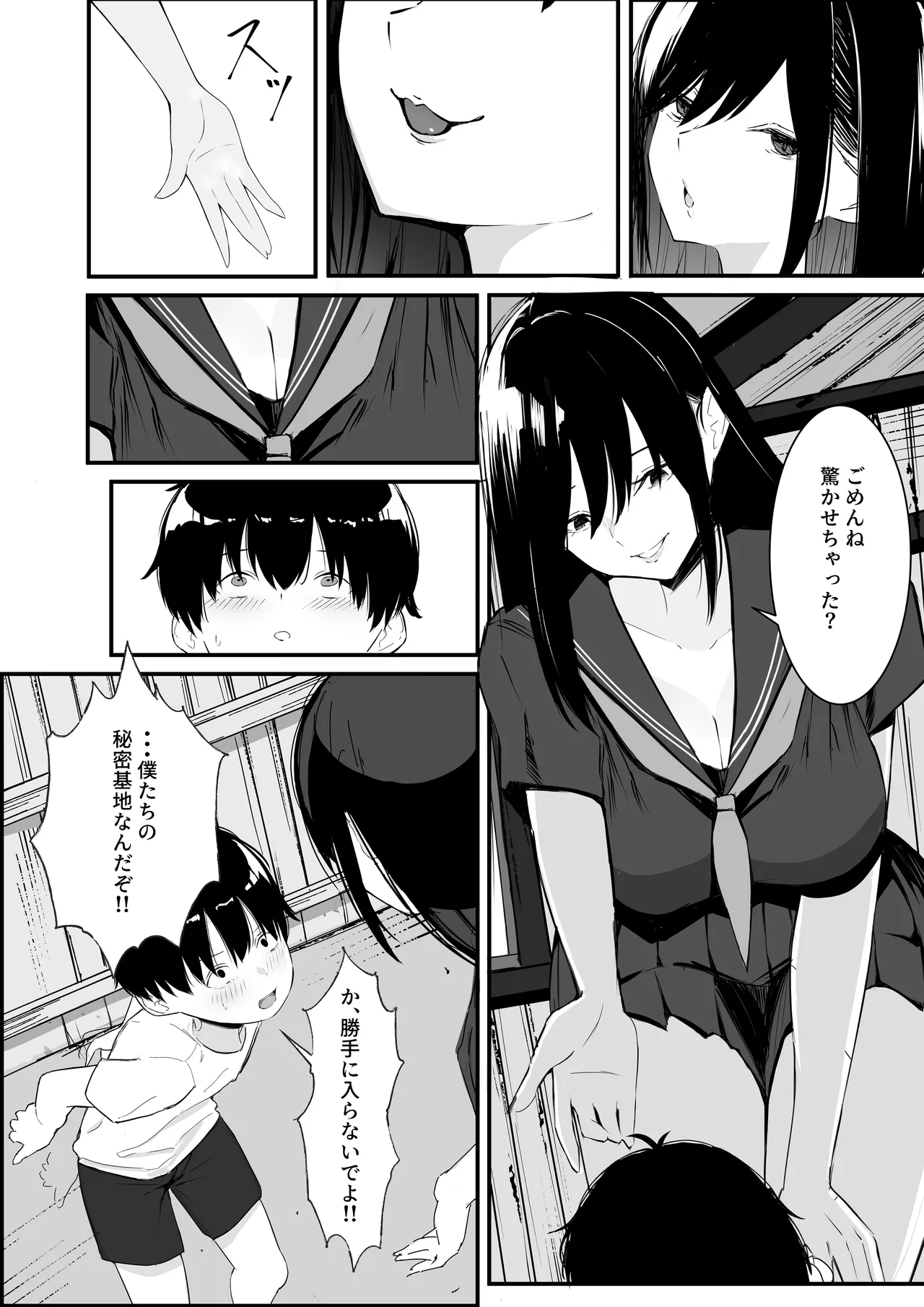 หน้า 15