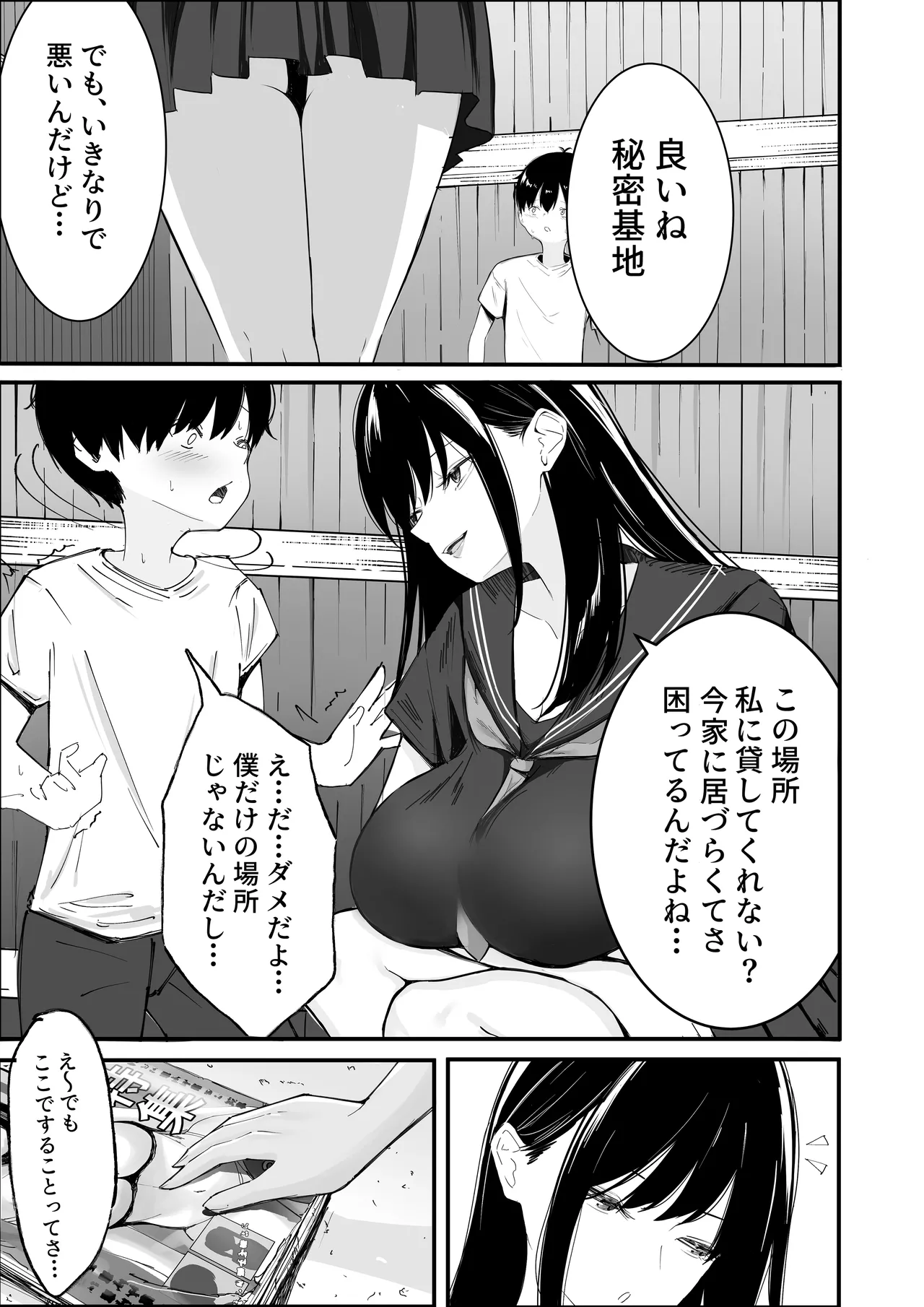 หน้า 16