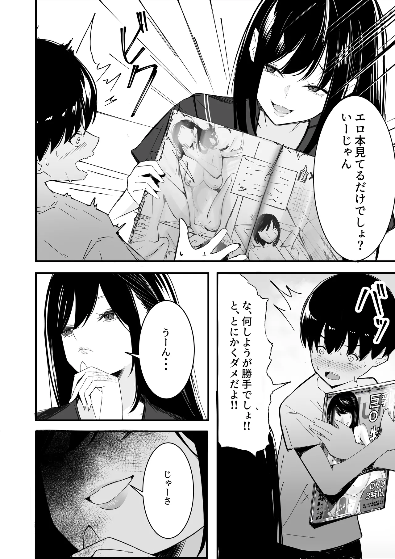 หน้า 17