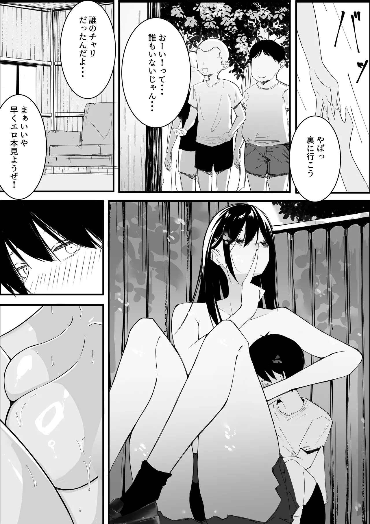 หน้า 29