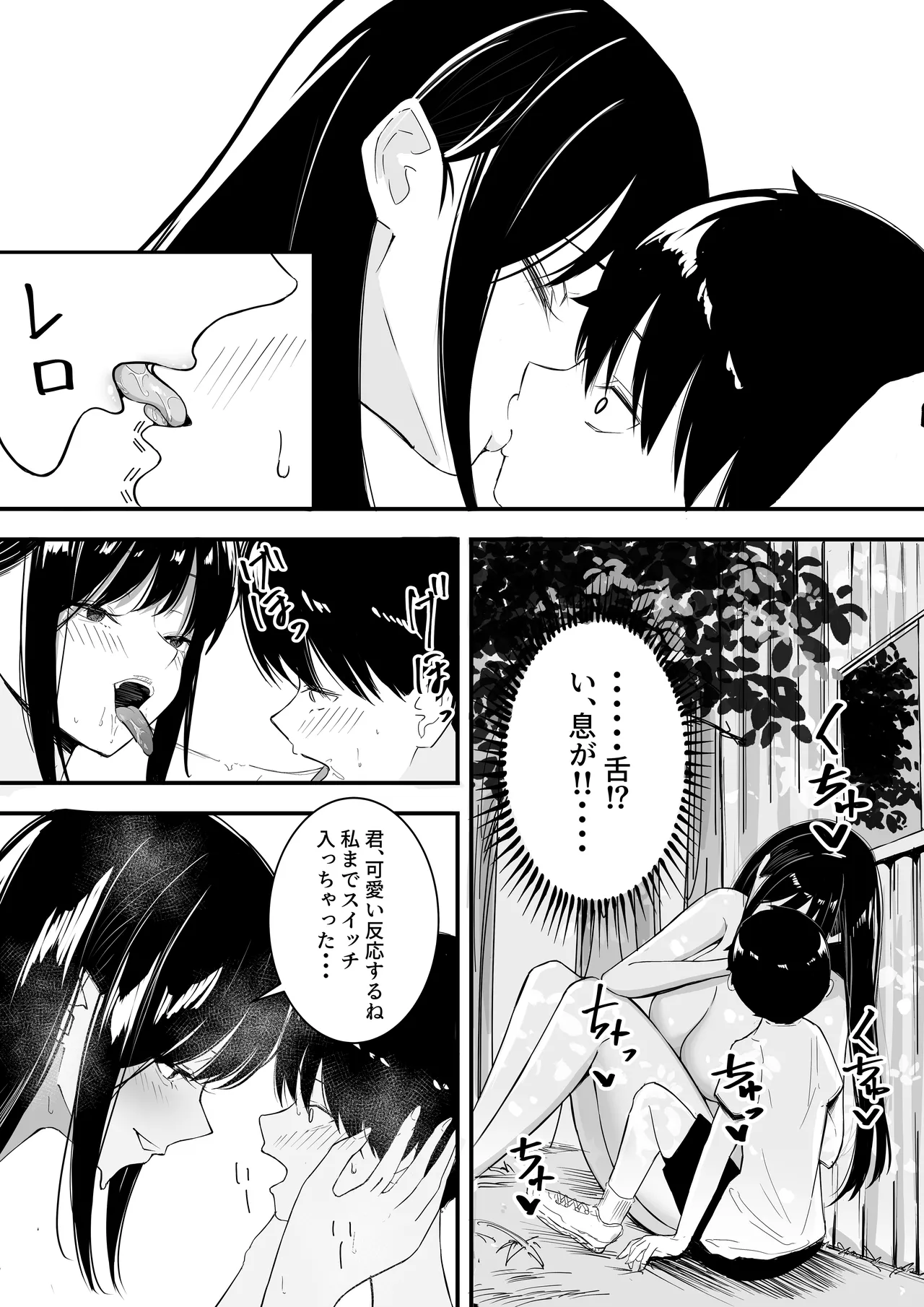 หน้า 30