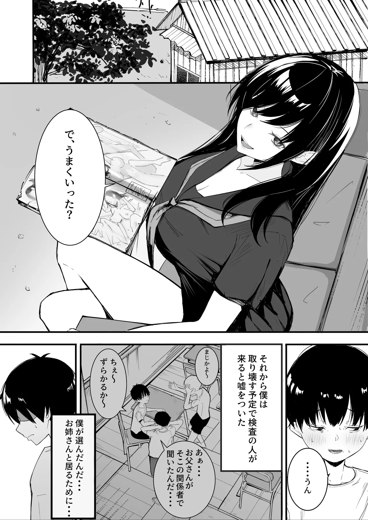หน้า 39