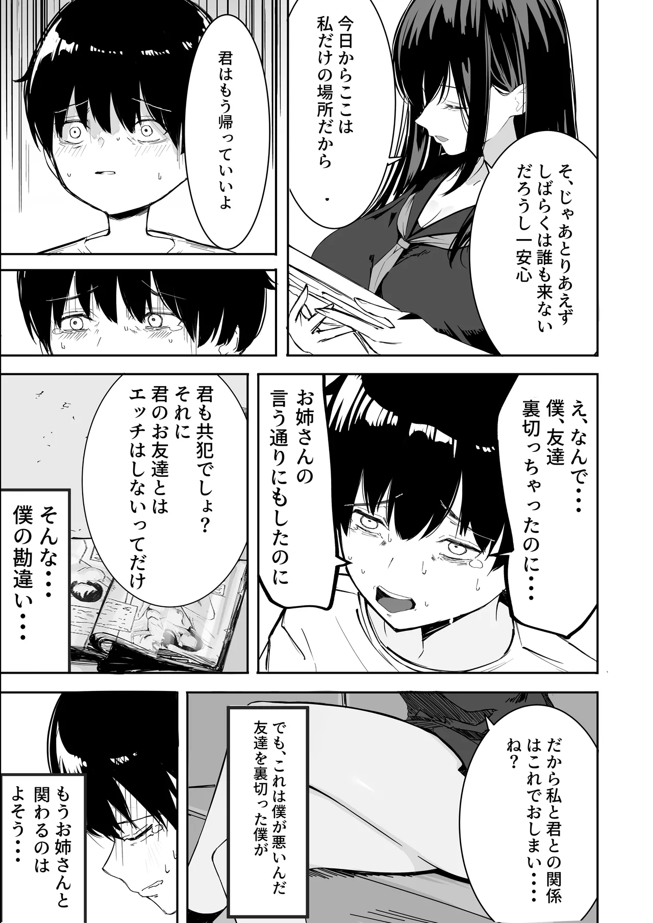 หน้า 40