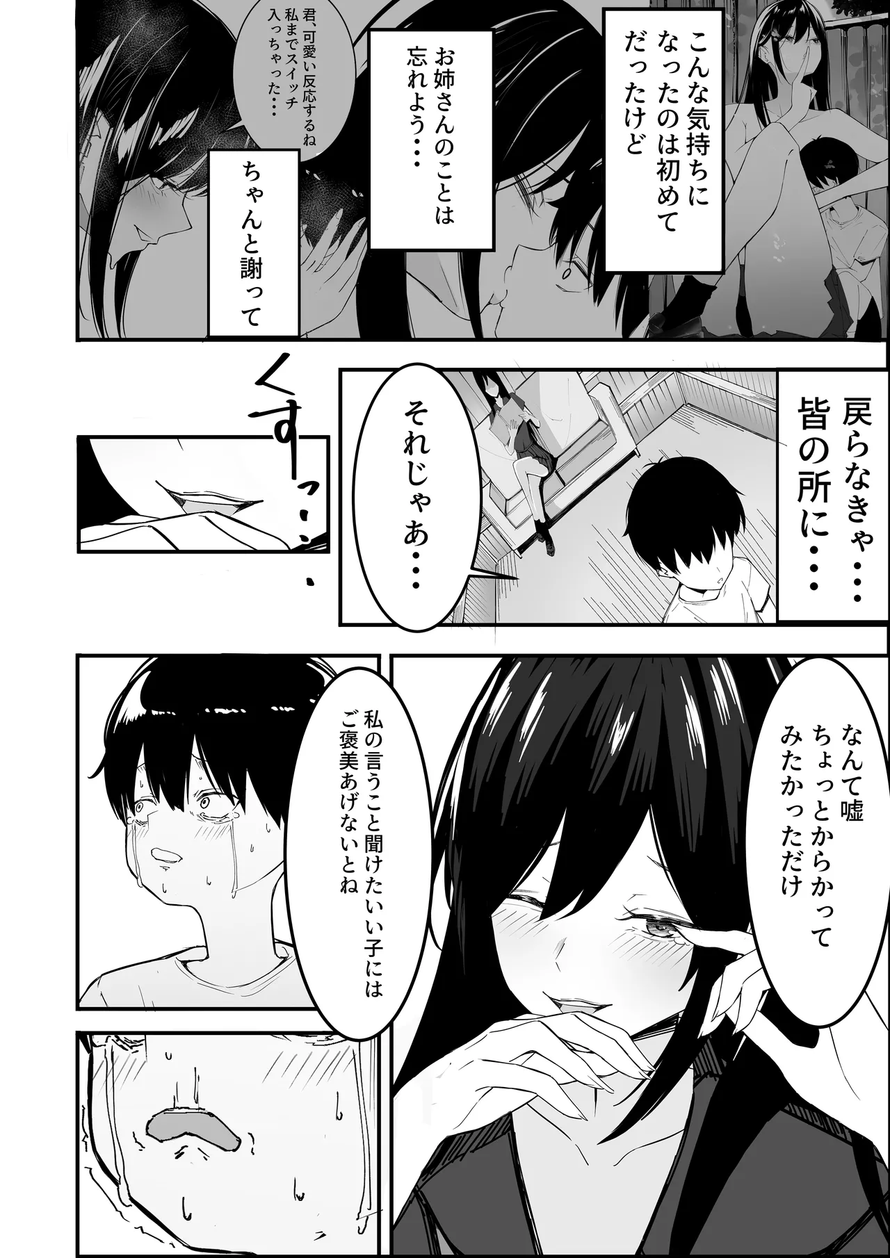 หน้า 41