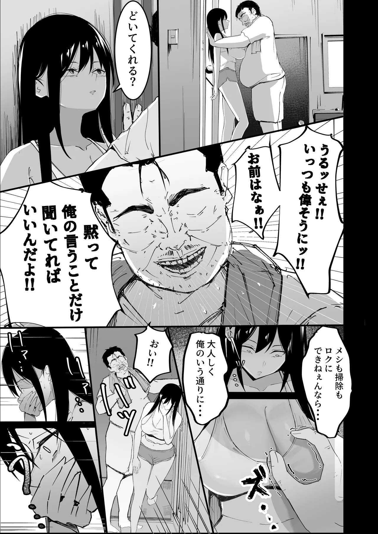 หน้า 44