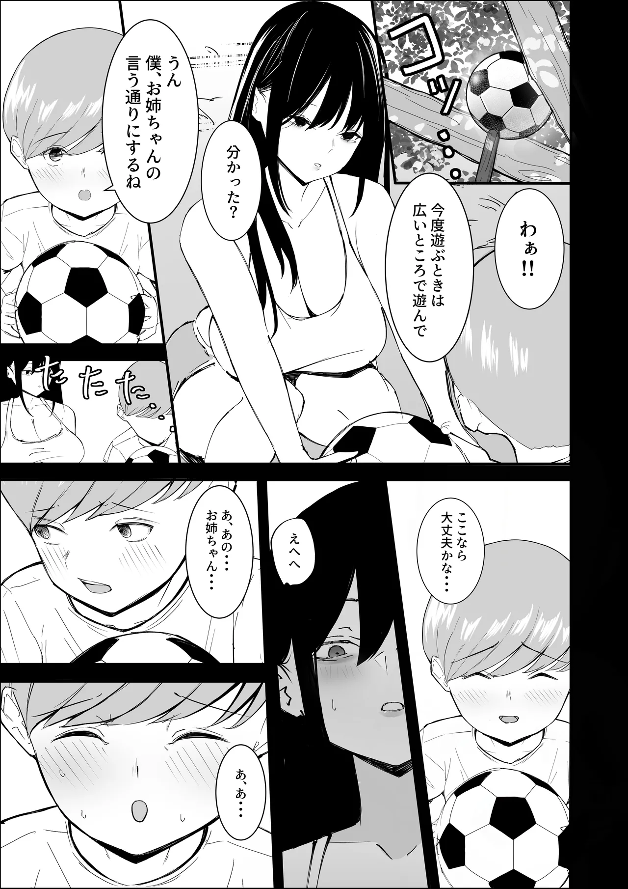 หน้า 46