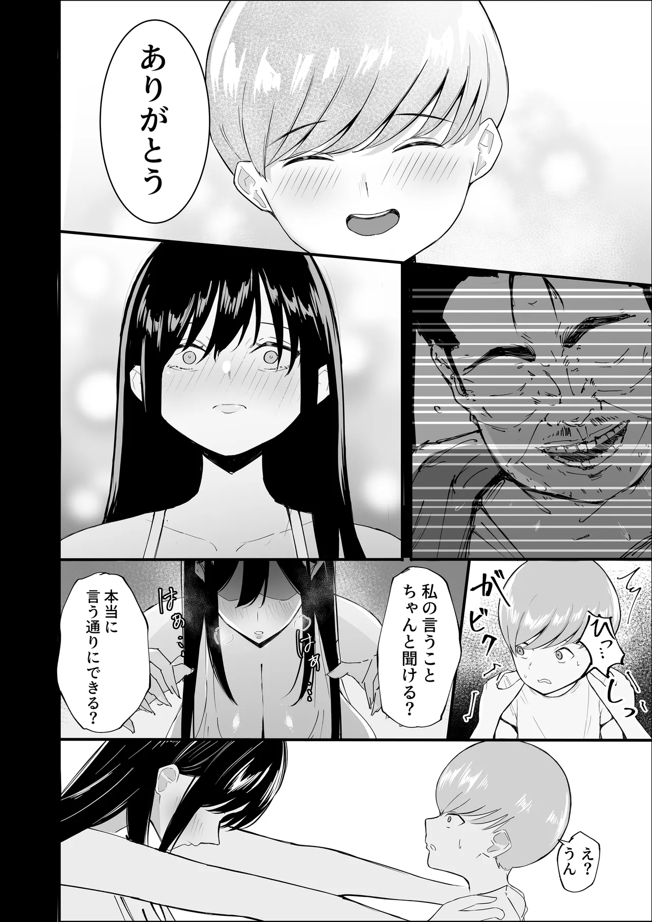 หน้า 47