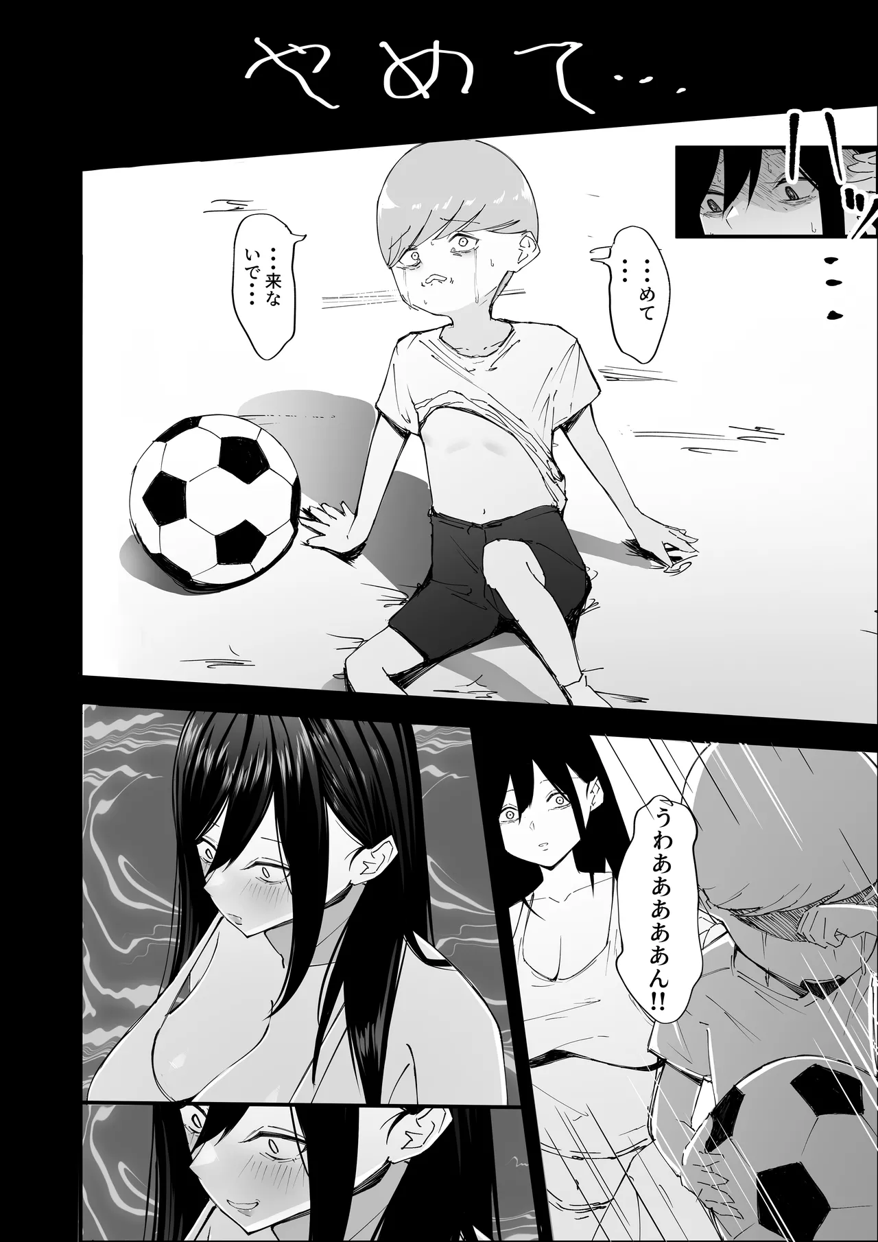 หน้า 49