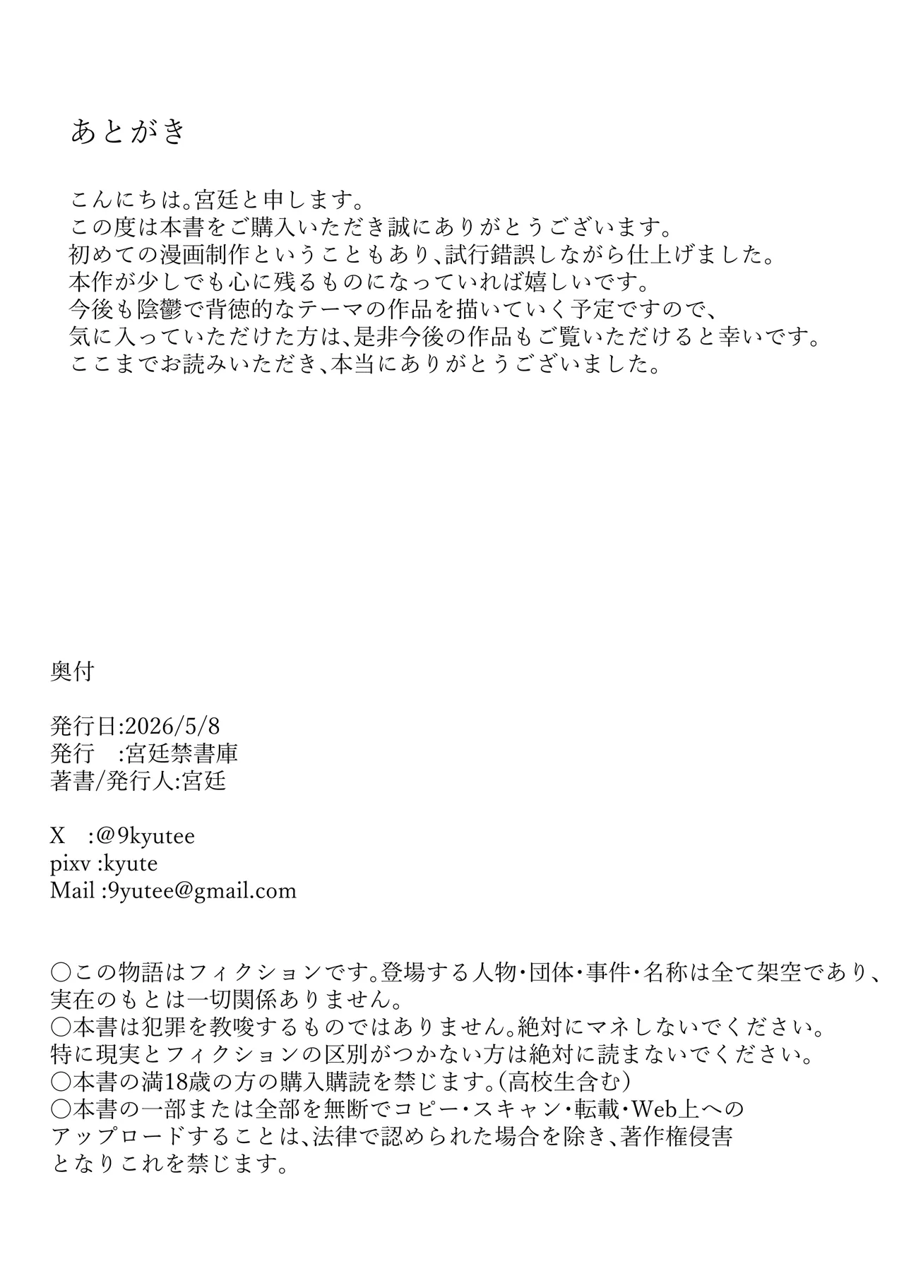หน้า 62