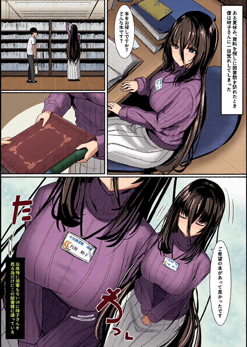 หน้า 3