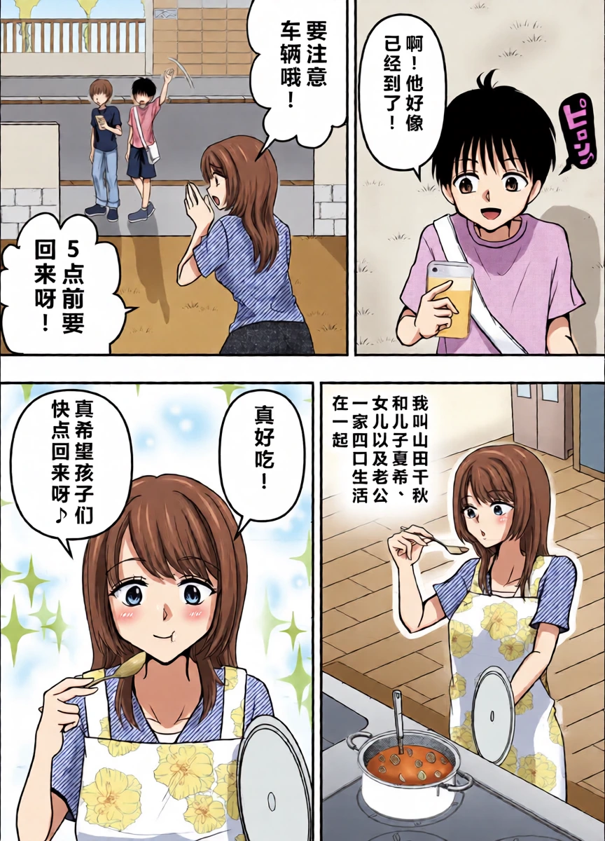 หน้า 4