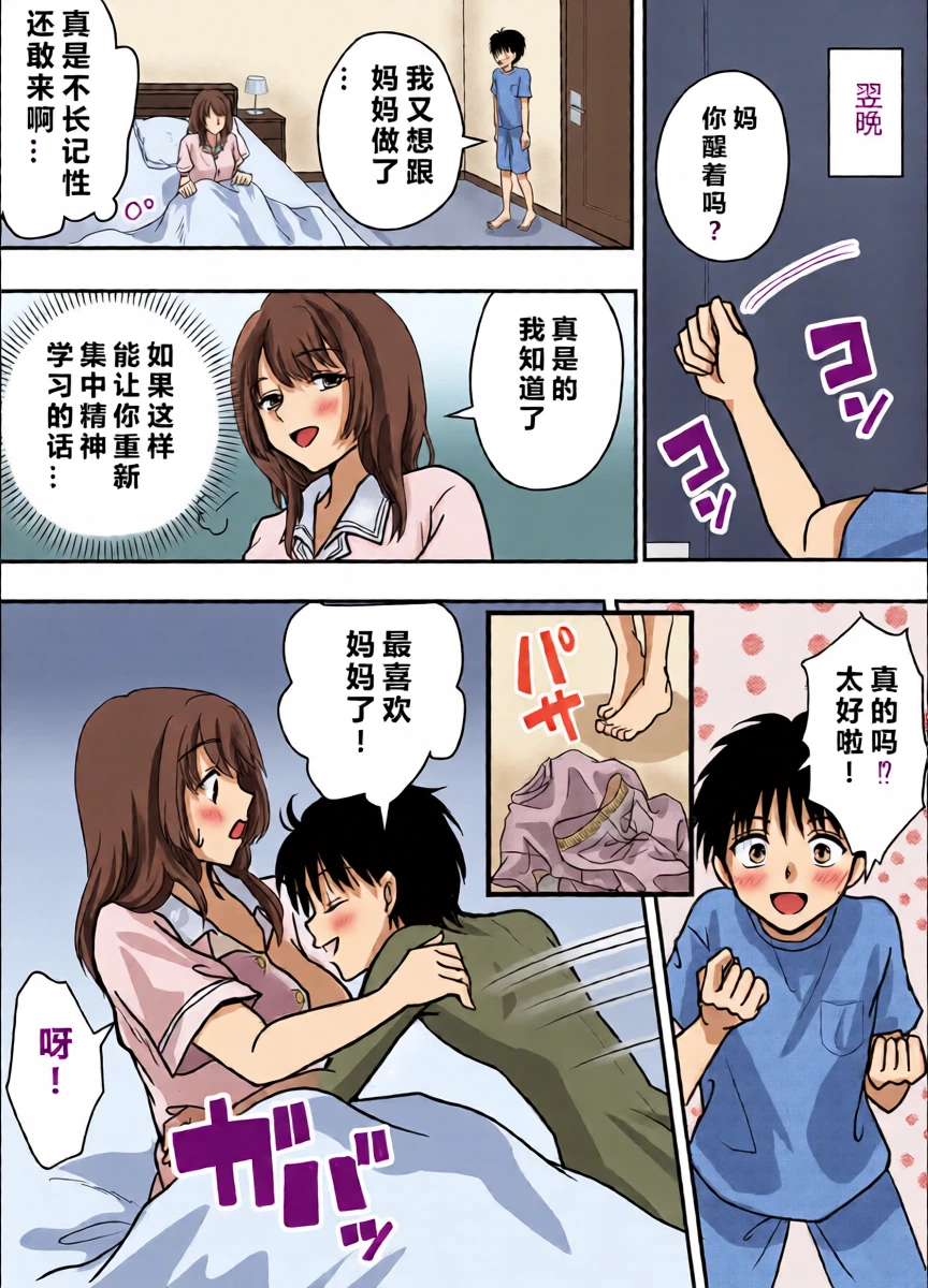 หน้า 20