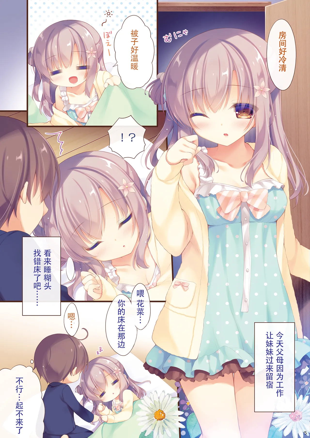 หน้า 4